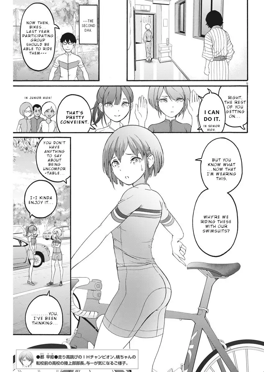 Peach Milk Crown Chapter 19 10